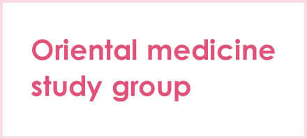 Oriental medicine study group